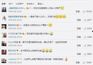 今日吃瓜-热心的朝阳群众吃瓜,揭秘今日热点事件